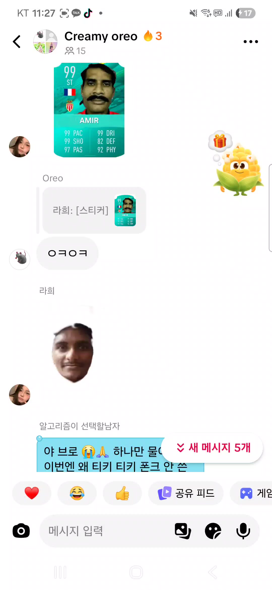 @세라