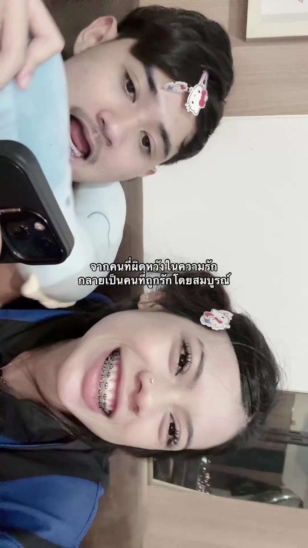 @ชอบกินทาร์ตไข่แต่ชอบเธอมากกว่า