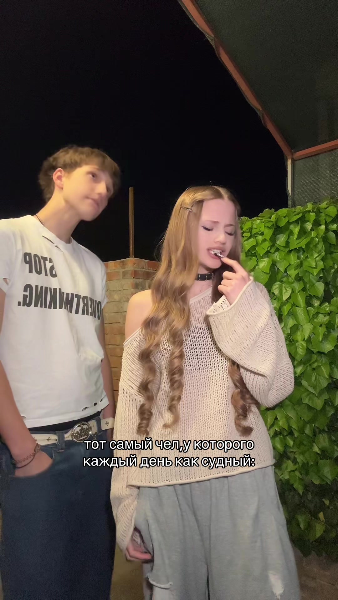 @тгк:милочка стритлайт