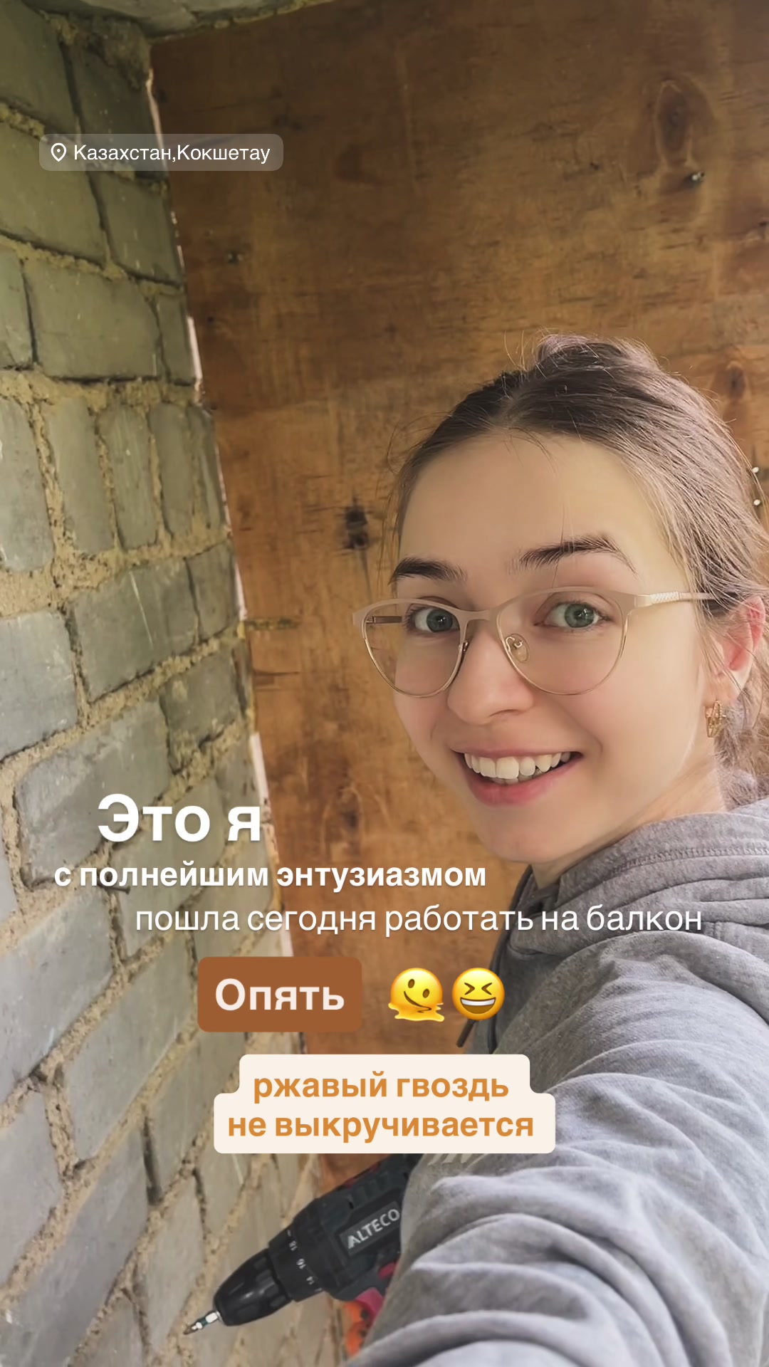 @Лина | Обзоры | Кокшетау