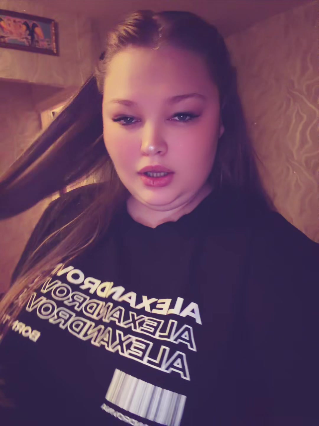 @Александровна