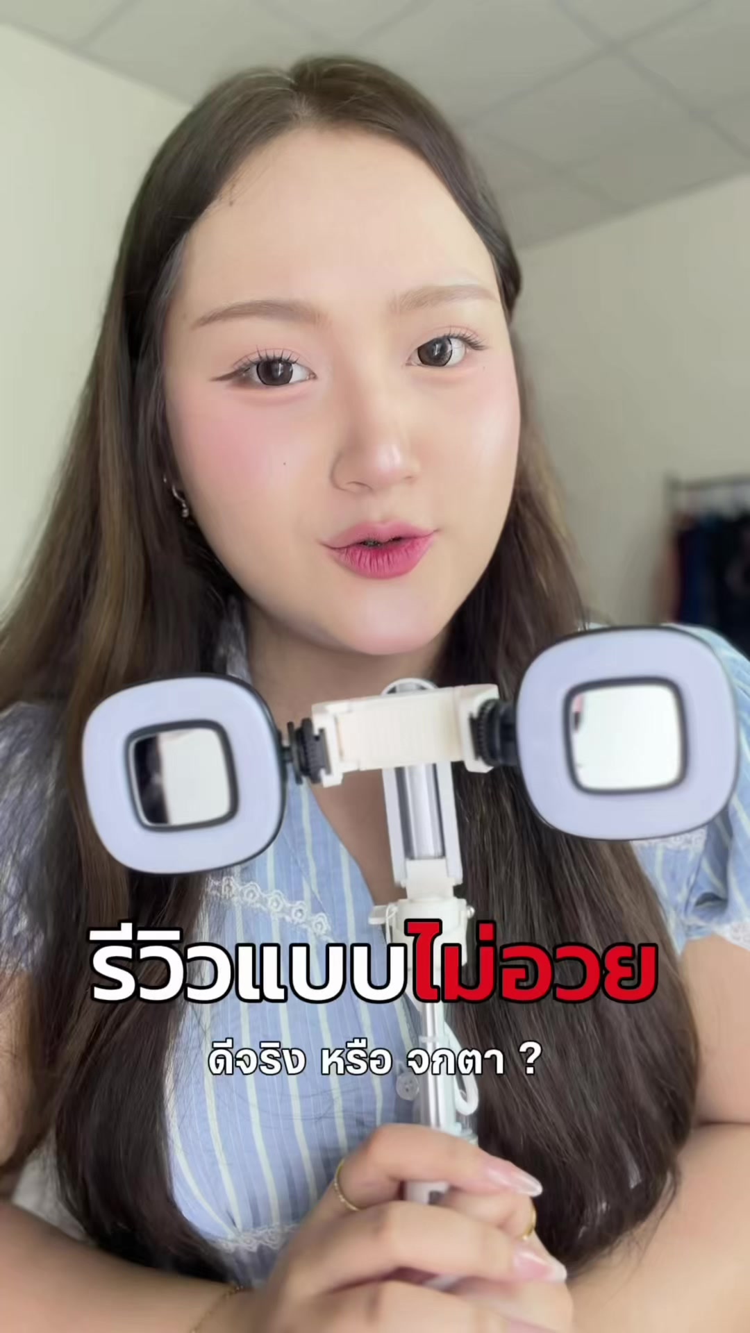 @เนมด่อง 🥳