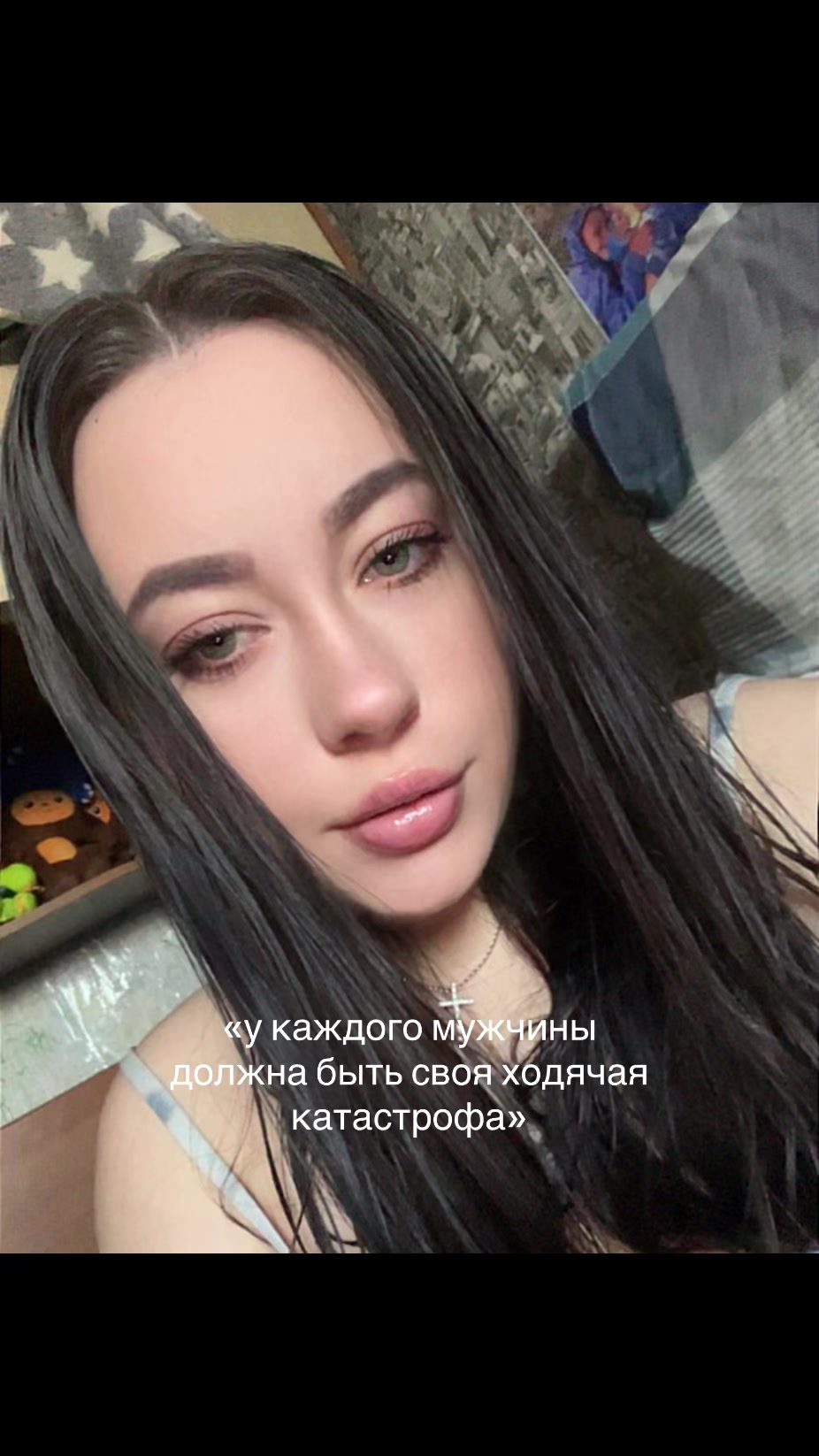 @Наташа