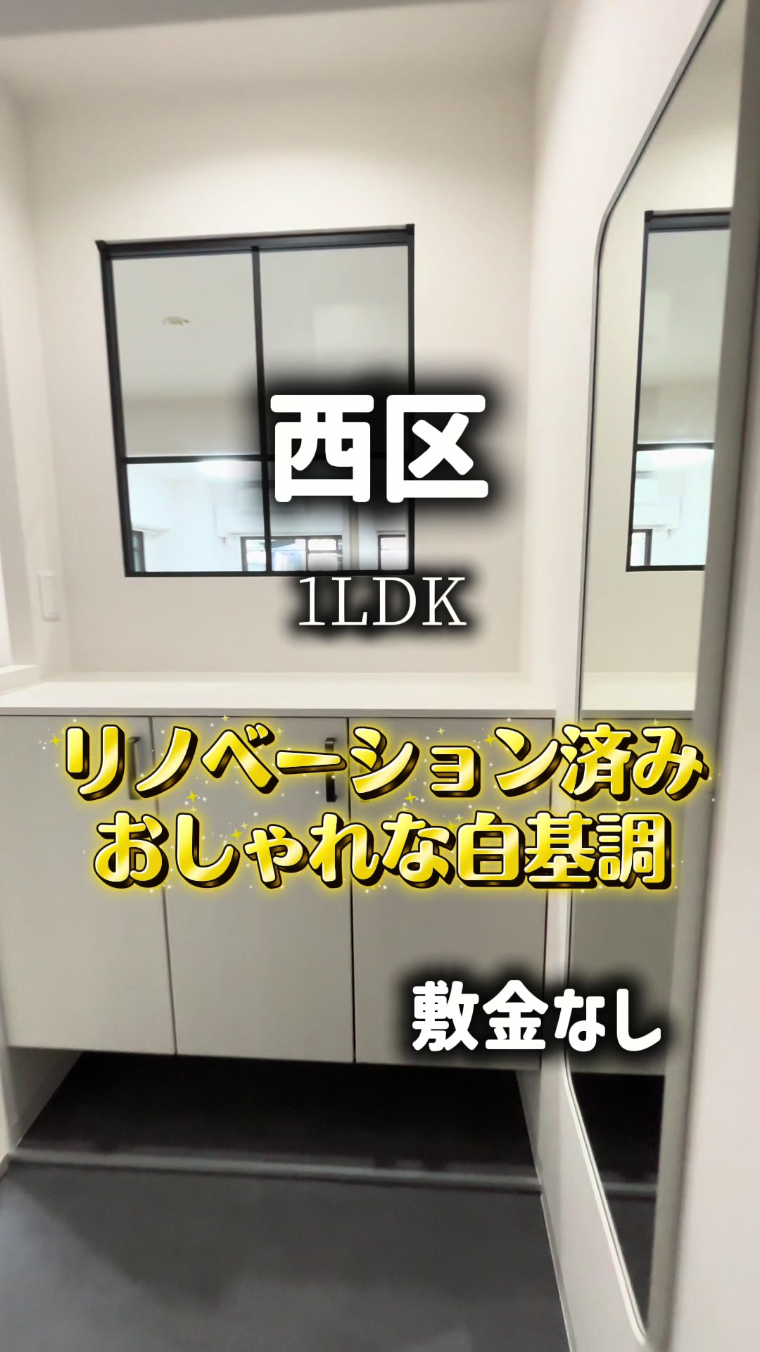 @暮らしノート|一人暮らし&同棲向け物件