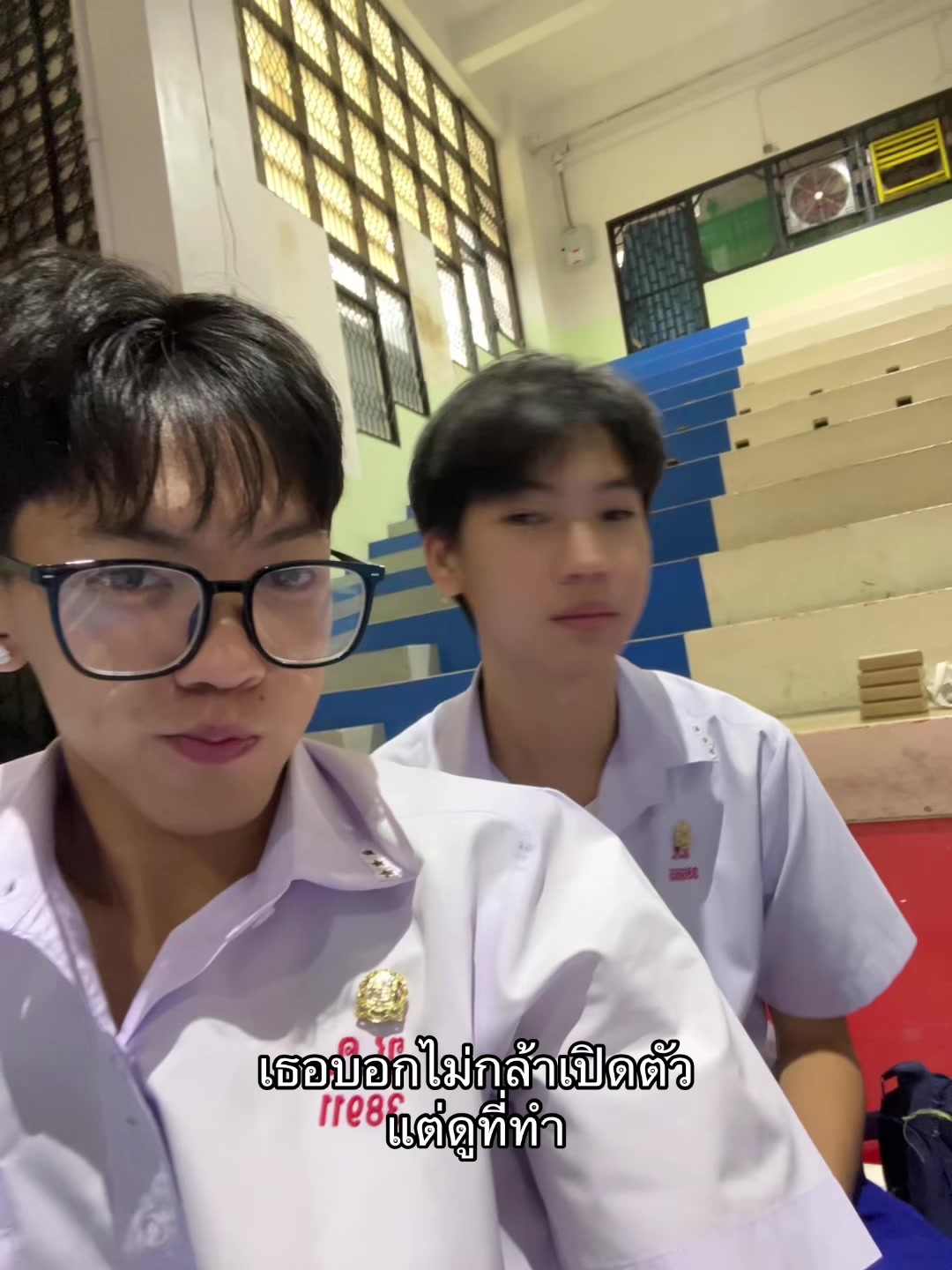 @ภณไม่ใช่พล