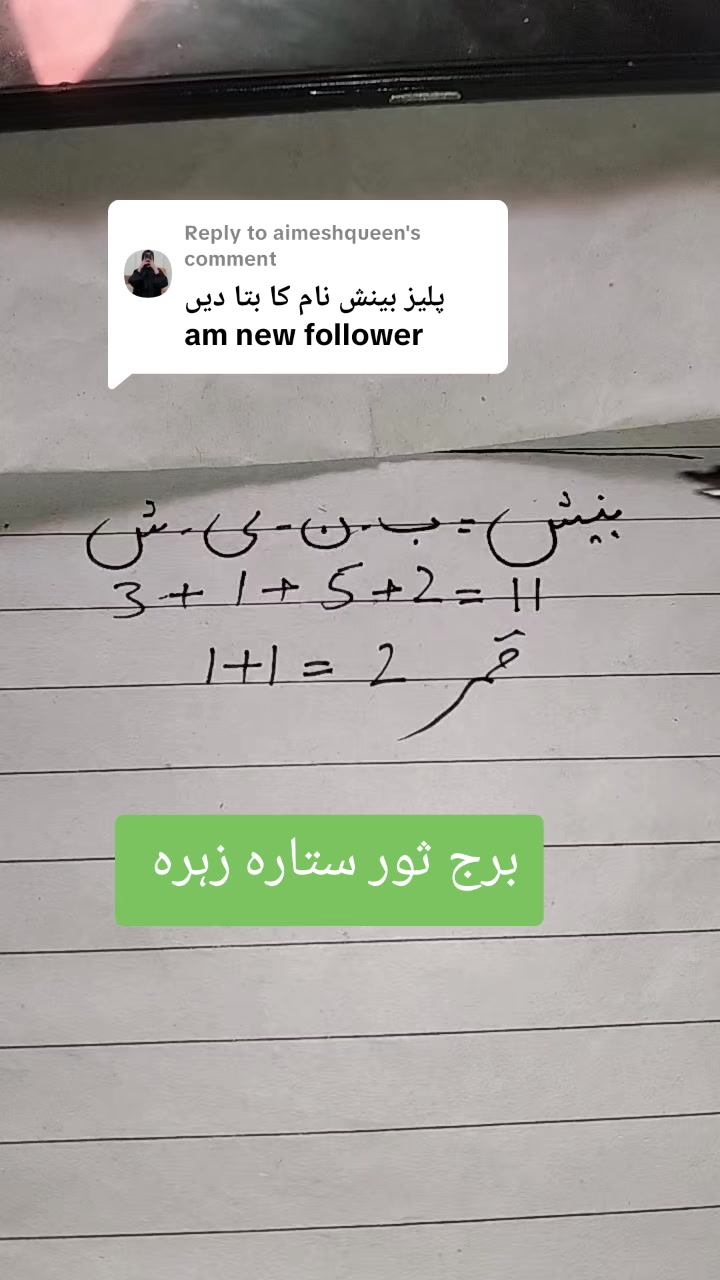 @Hasnian Shahbaz Qazi
