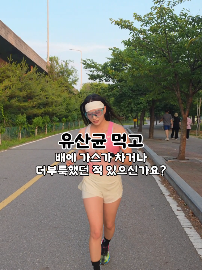 @운동하는 슬기처럼