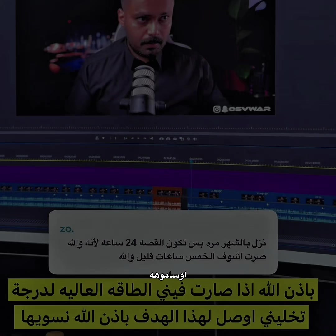 @اوساموهه🖤🤞🏻