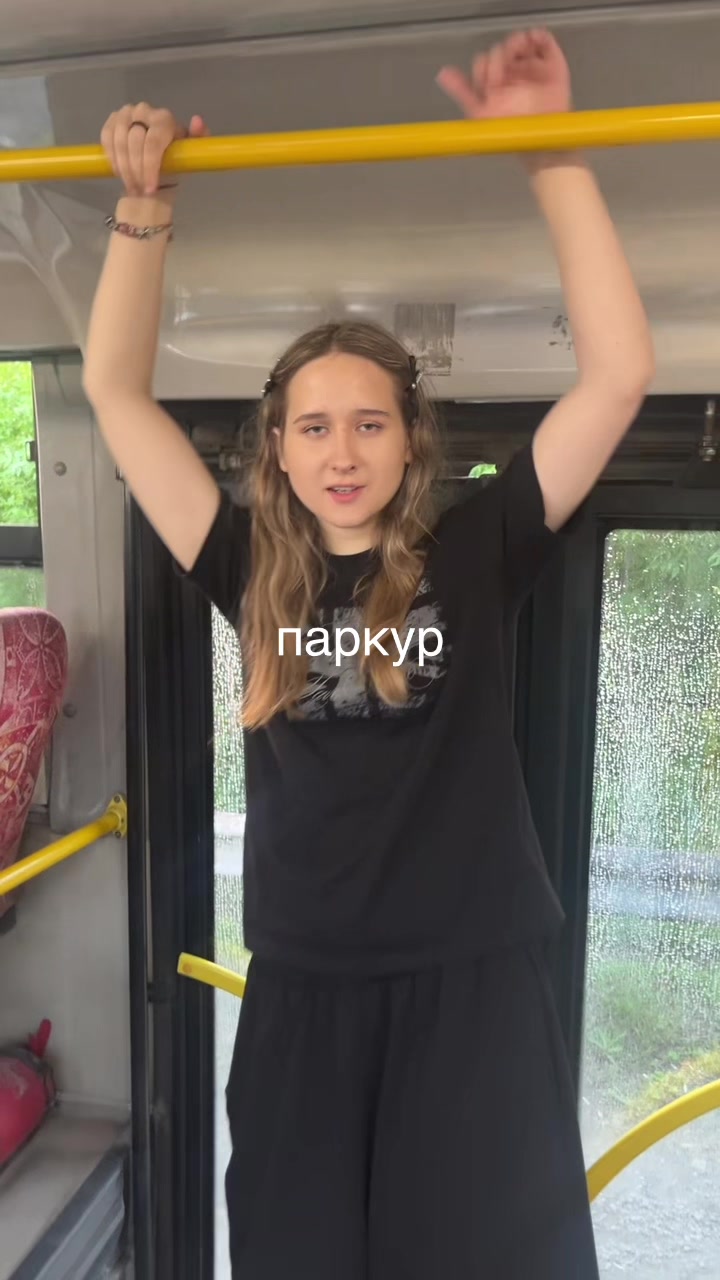 @хх