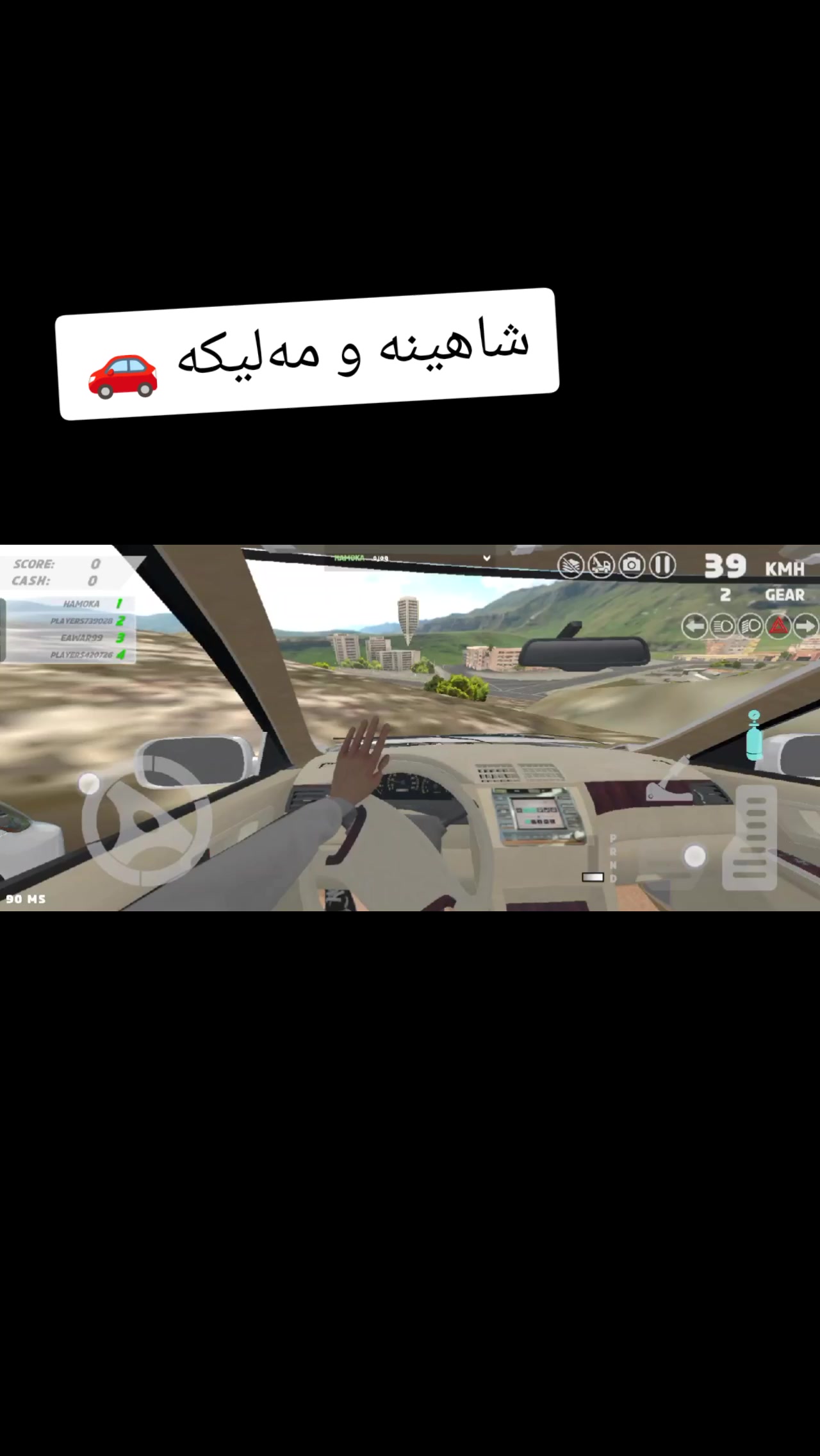 @🚗خۆشترین یاریەکان🦅