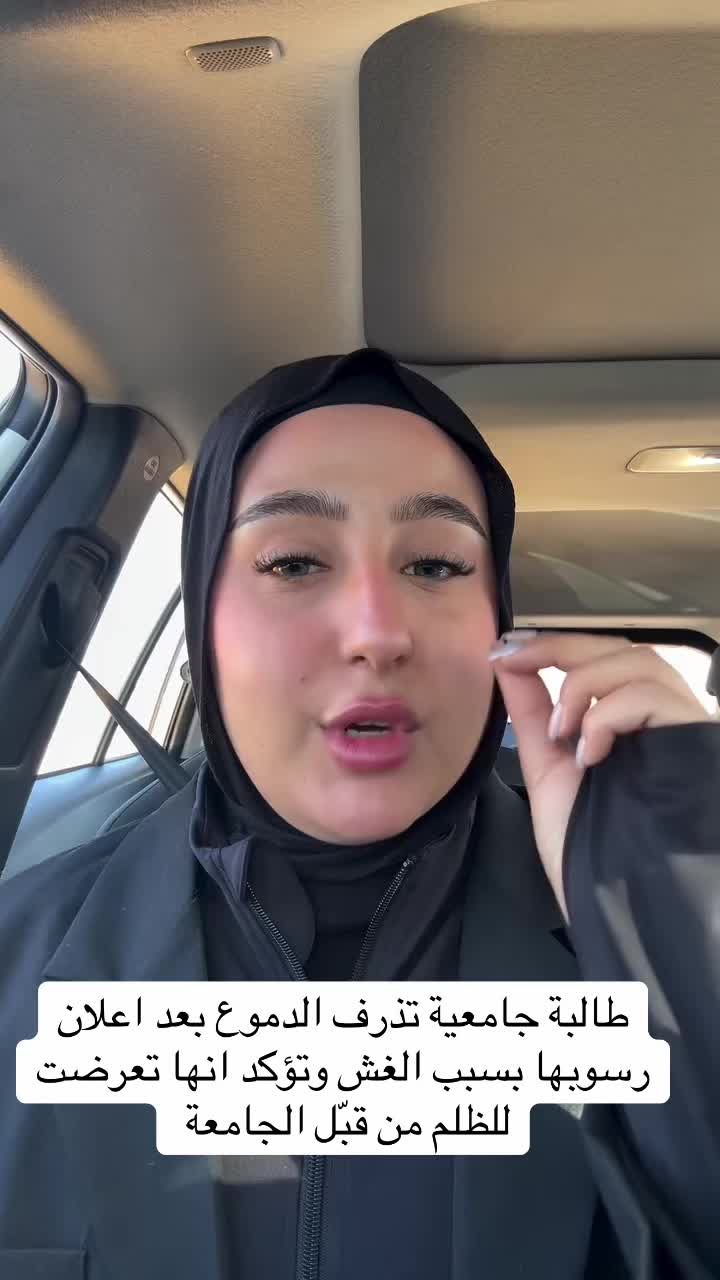 @الكليات والجامعات الاهلية