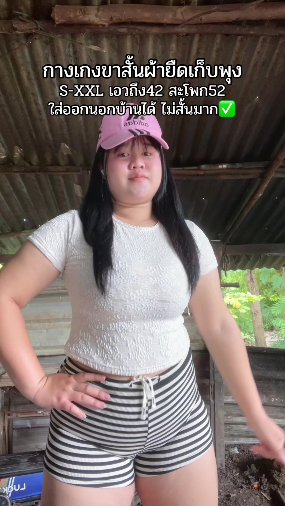 @แก้วกาญจนาฯ🩷🤍