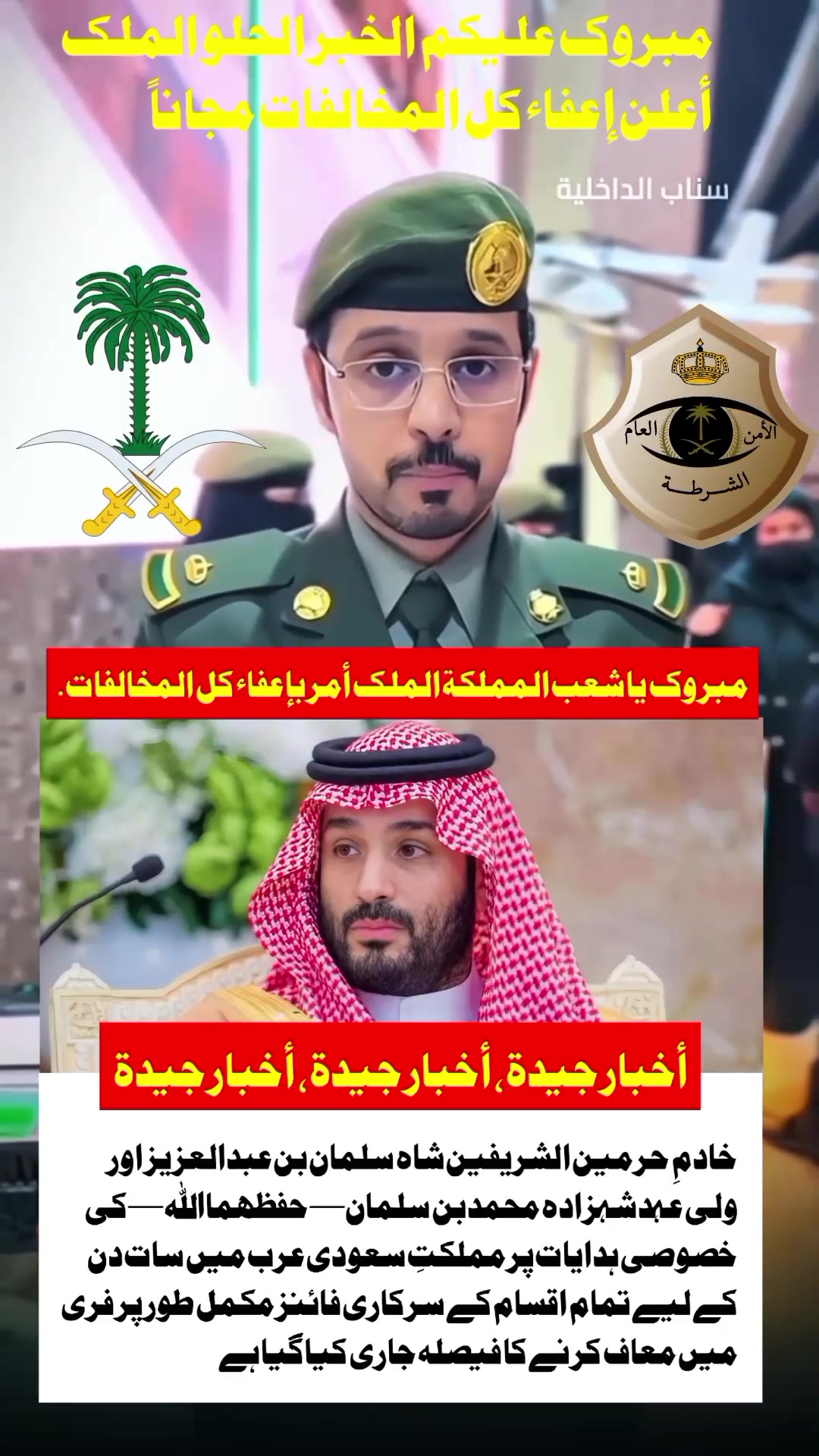 @Hami News