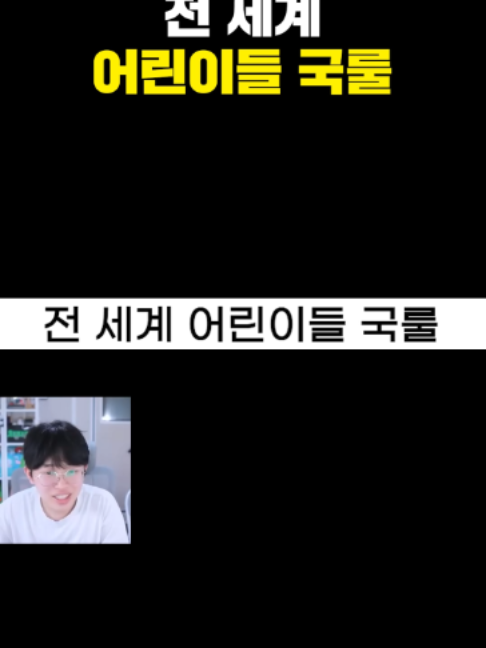 @주둥이방송