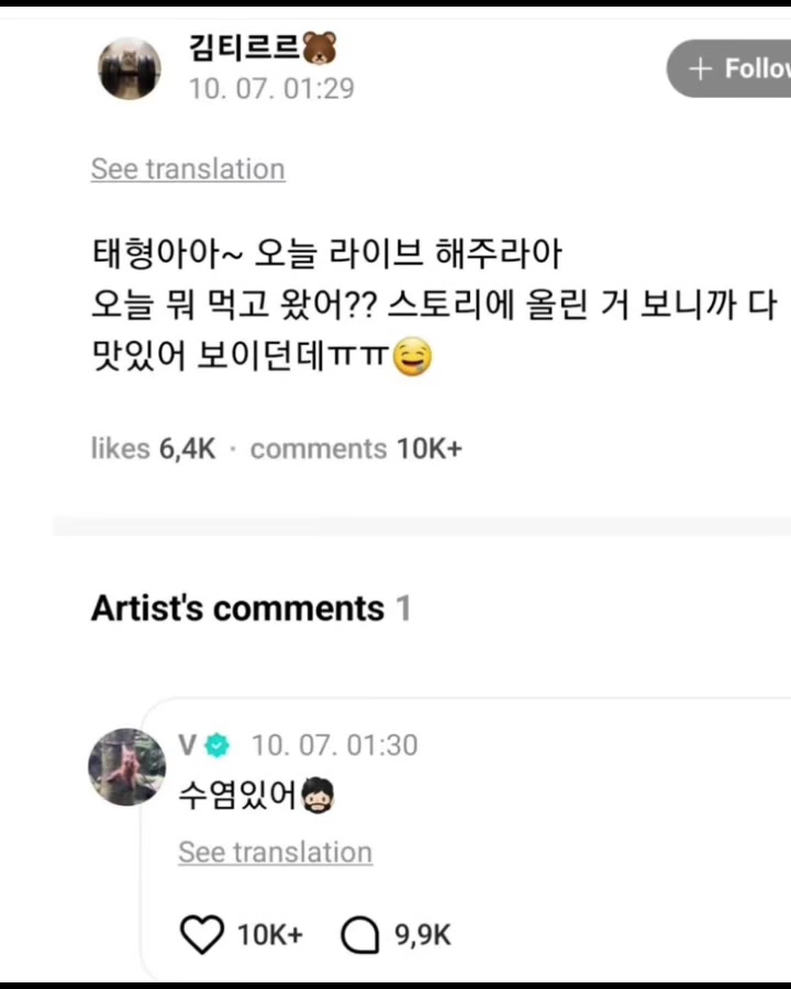 @VYoo💜