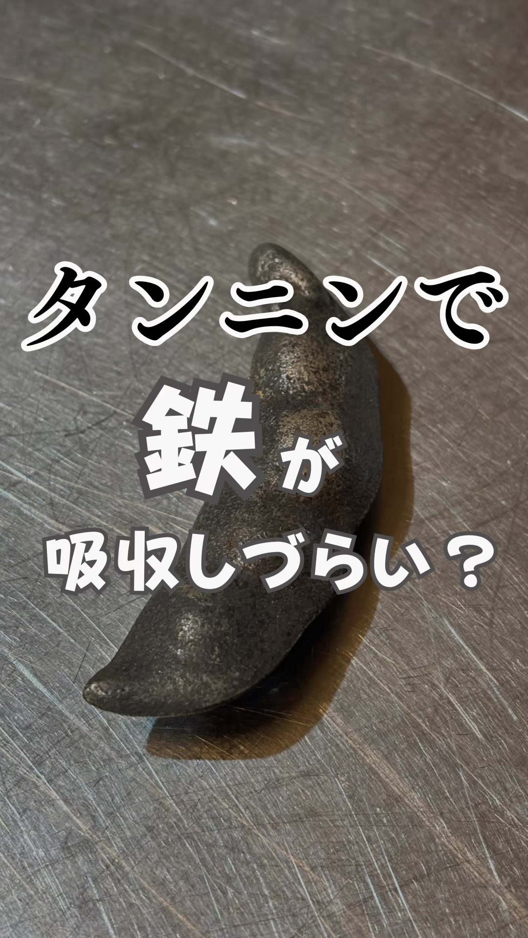 @ますな屋 @発酵食をあなたのご家庭に