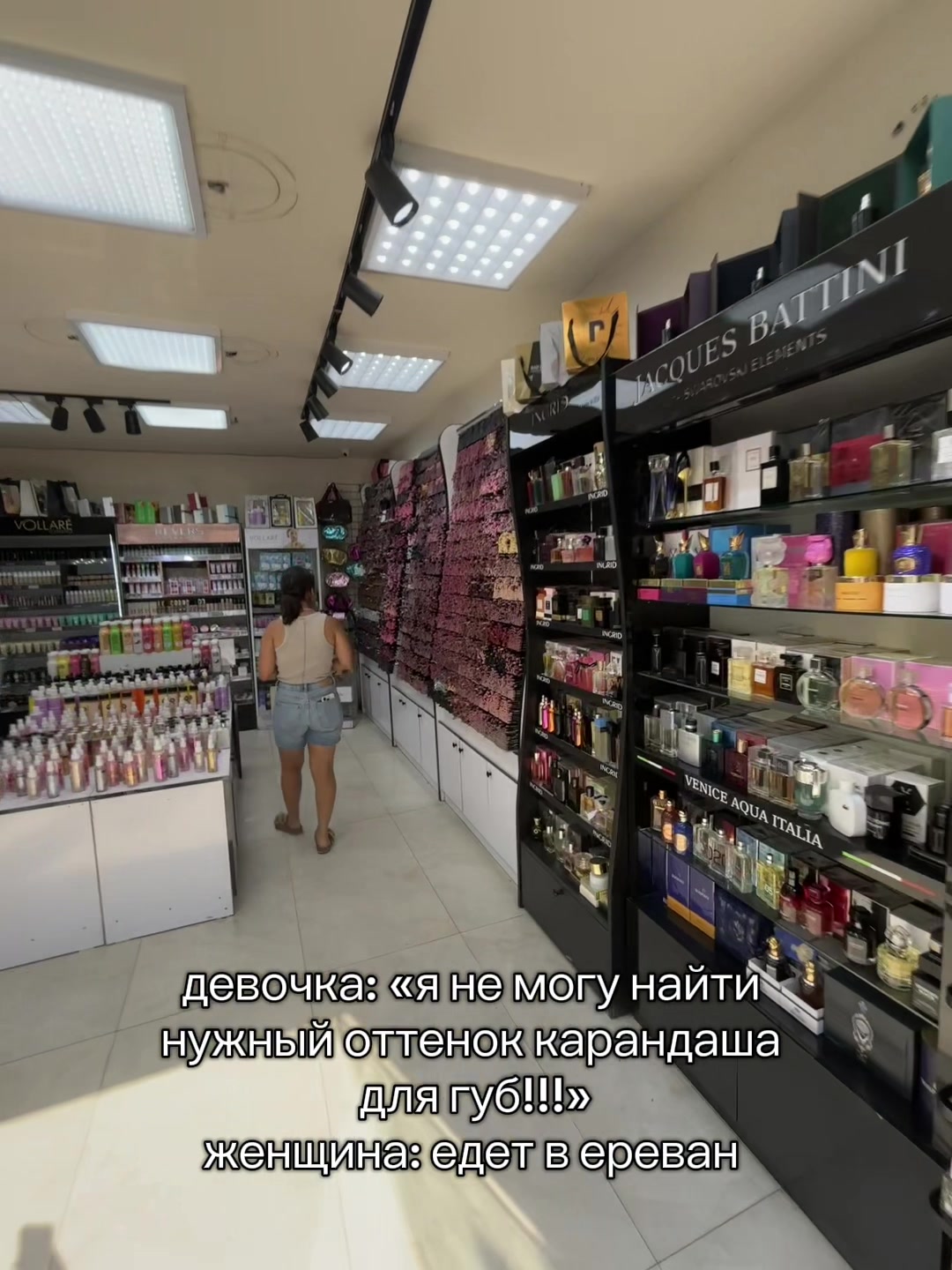 @тгк: эля гантеля