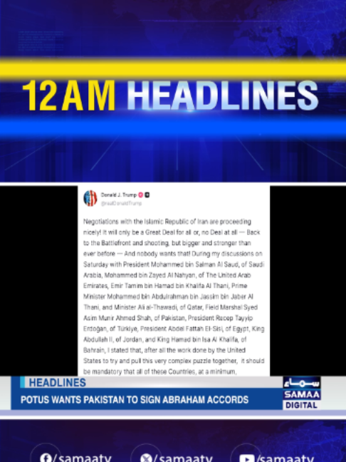 @Samaa TV