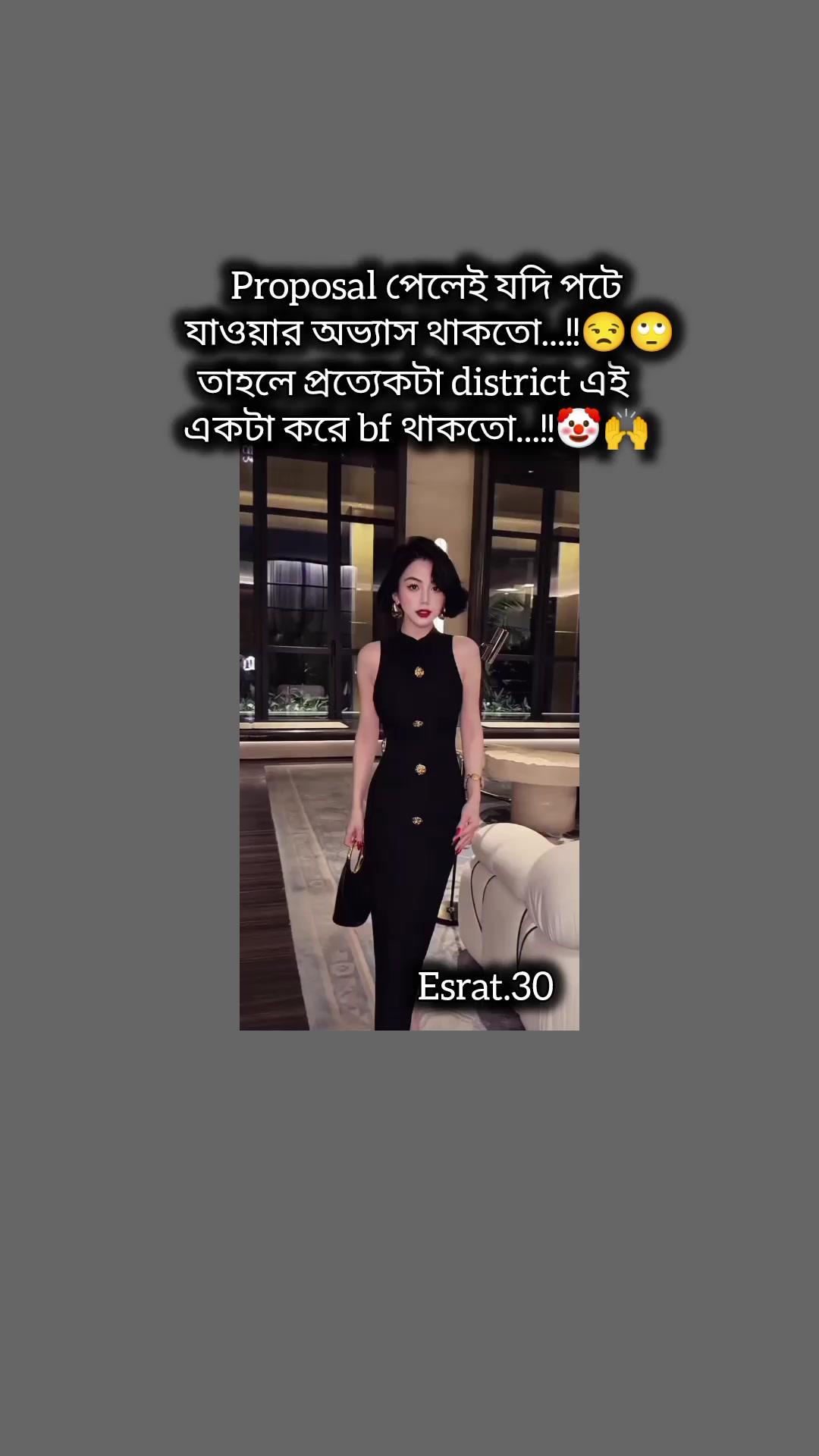@Esrat💗