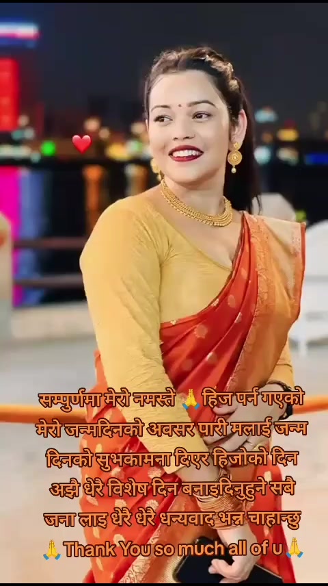 @Anita Gahatraj102