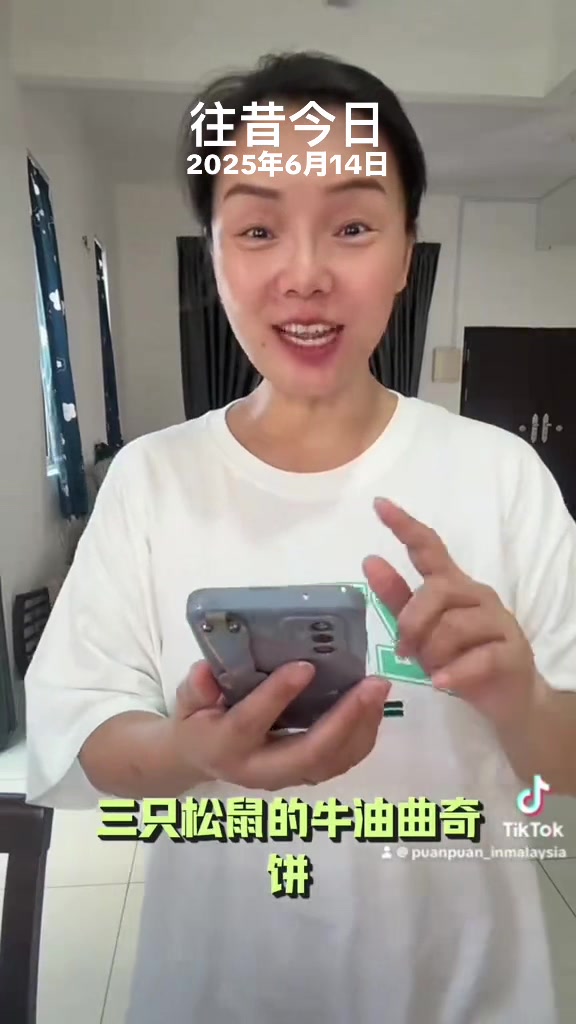 @盼盼在马来西亚🇲🇾