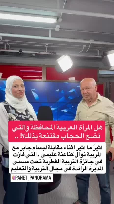 @Panet بانيت