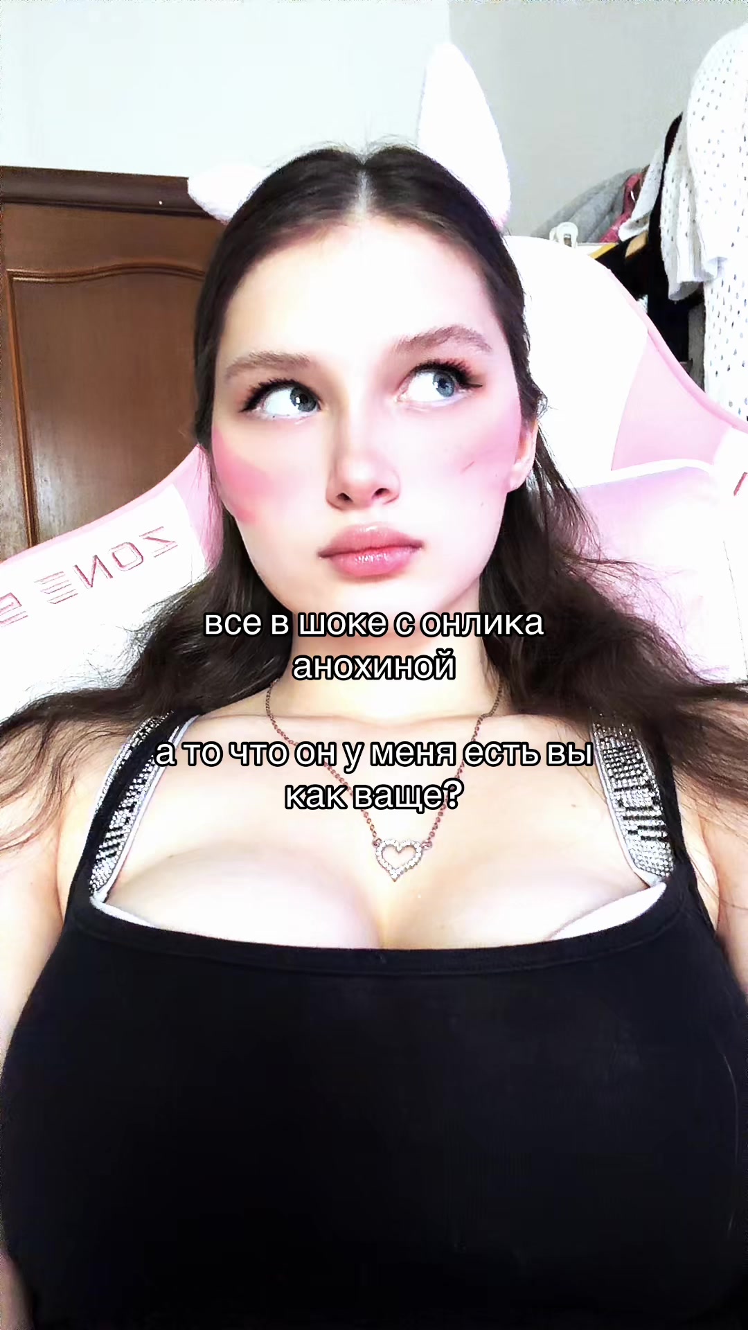 @тгк: bunnygym