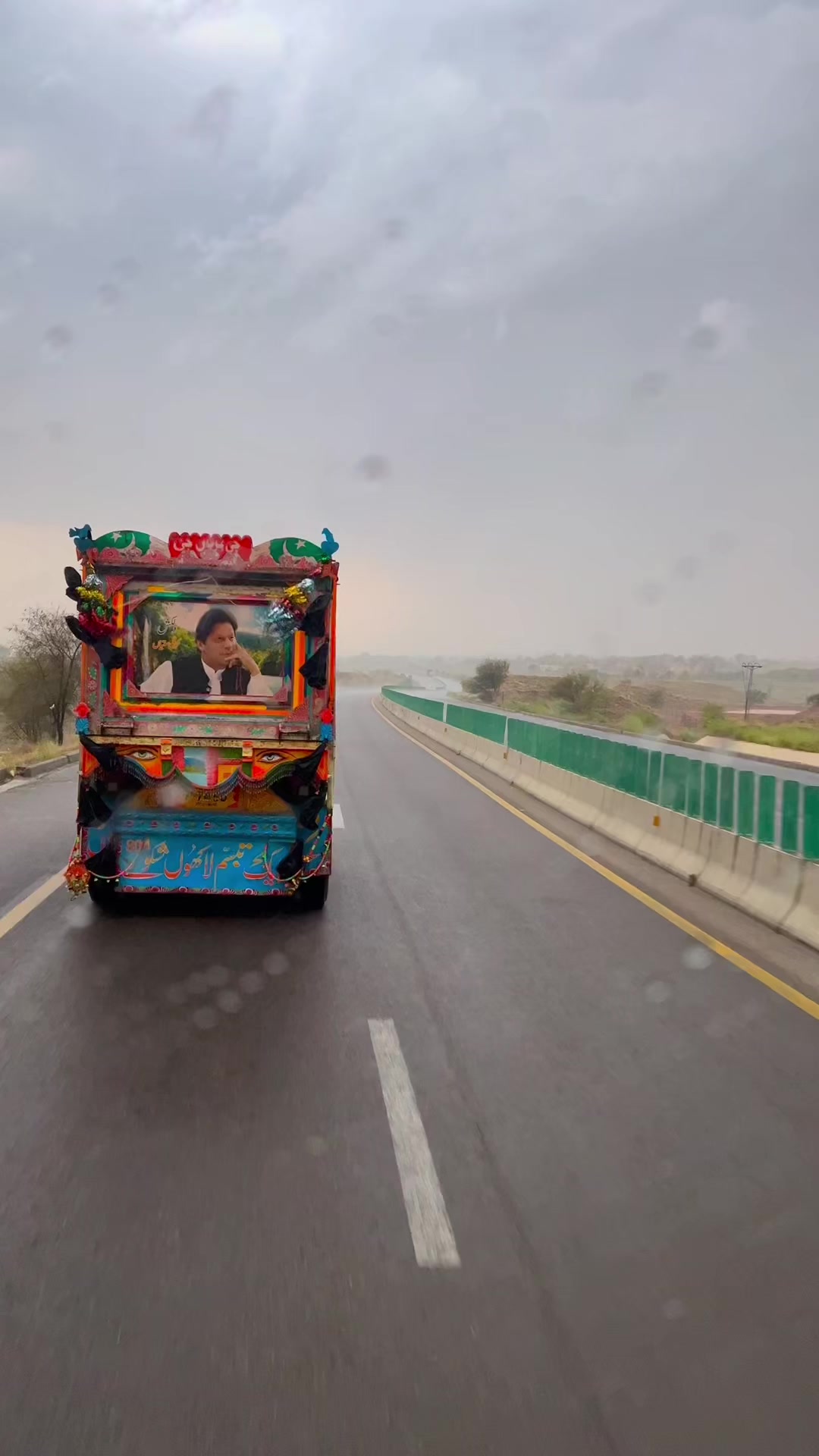 @Pind To Highway