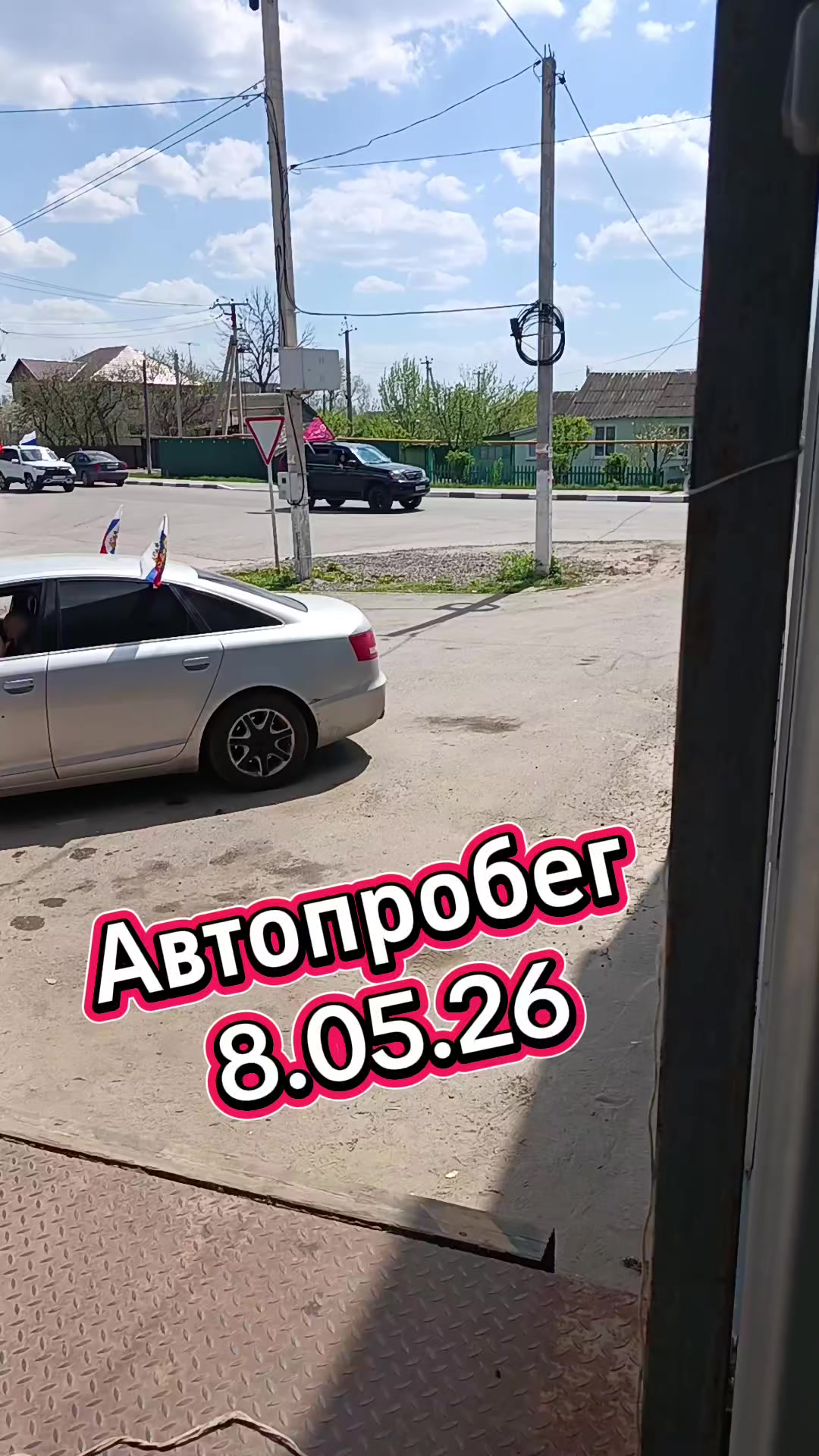 @"Пятёрочка дружная семья"