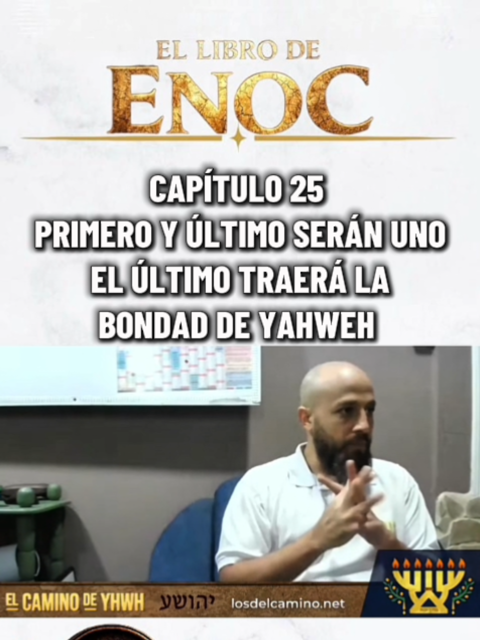 @El Camino de YHWH_Oficial