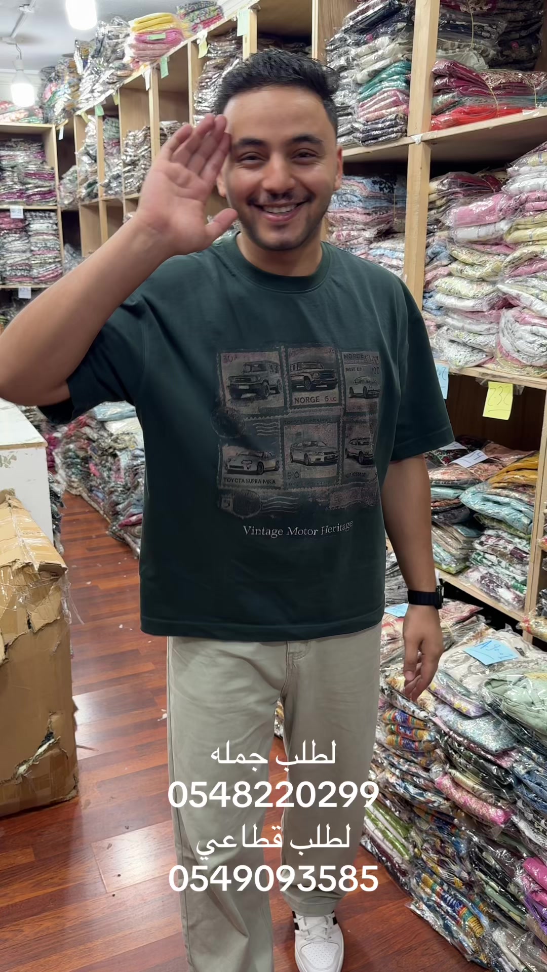 @ميامي للجلابيات