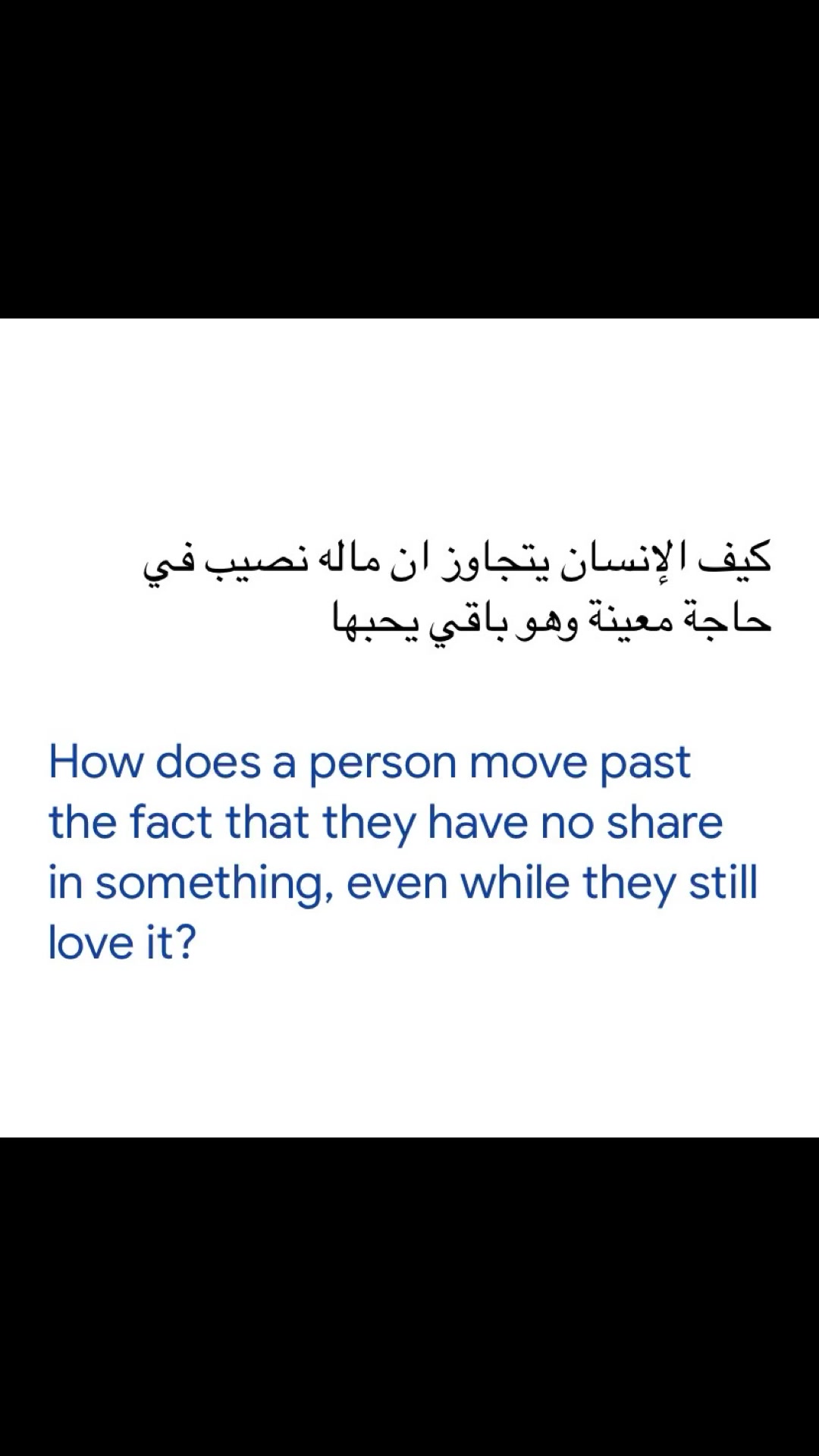 @شّـين