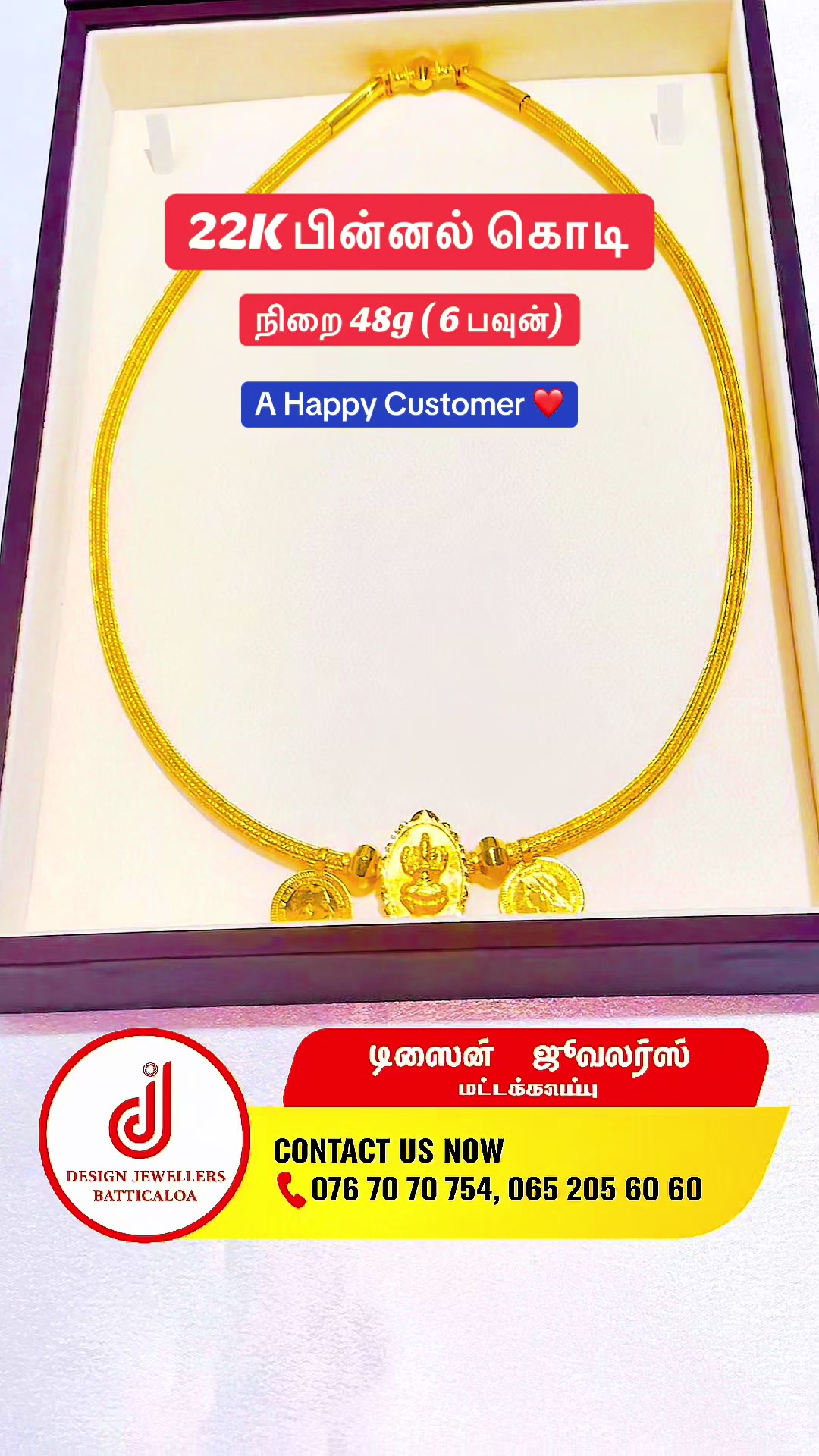 @Design Jewellers Batticaloa