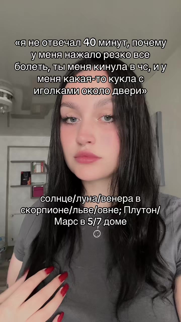 @тгк ASTRO MODELKA 🔮