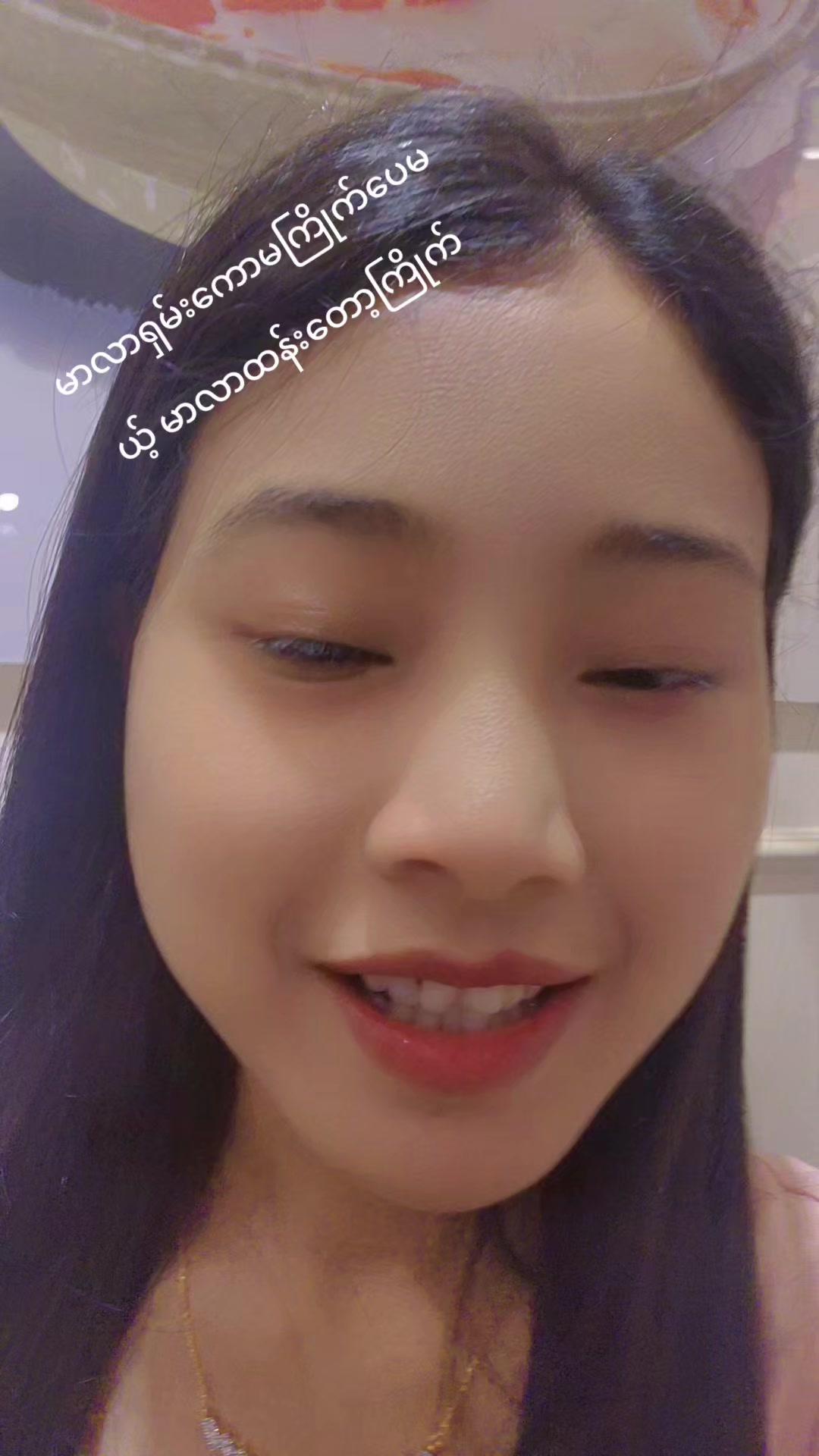@Wai Lay🤪😘