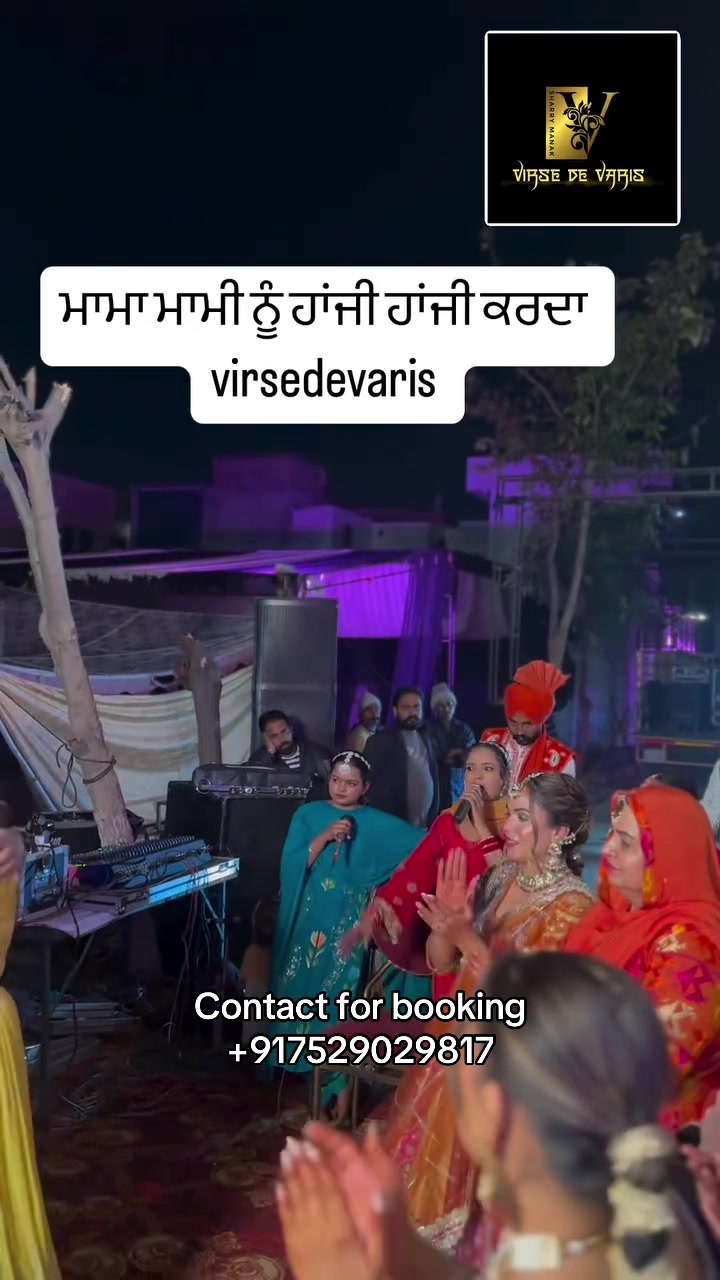 @Virse de varis