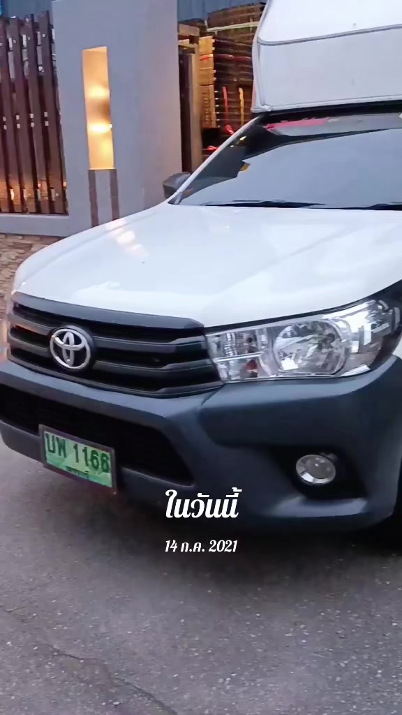 @ตัวร้ายเพชรรี😈