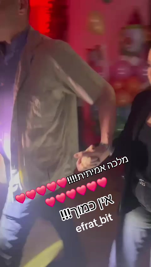 @๐efrat๐ bit๐