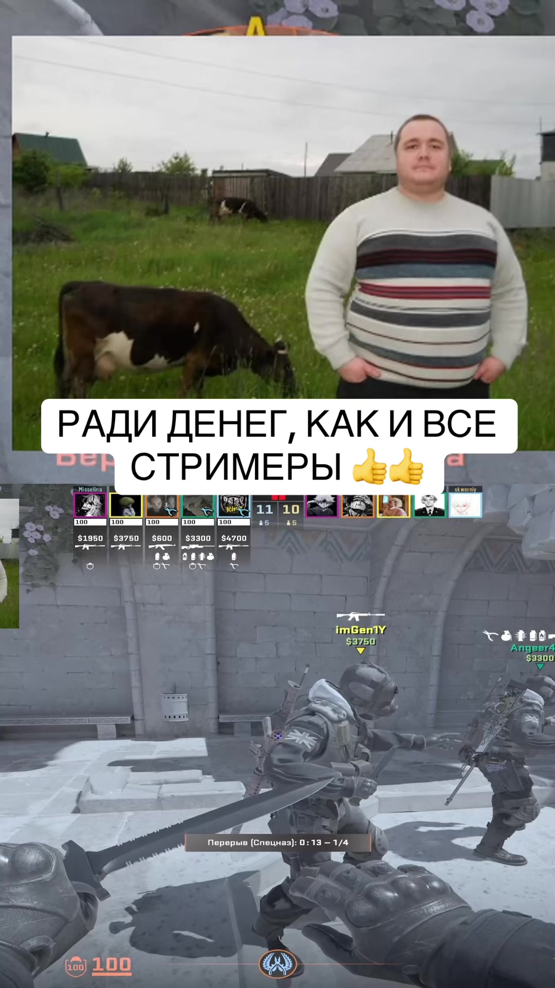 @годберг альпенгольдик