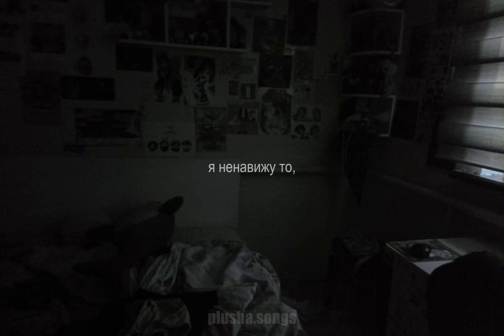 @тгк: songs || plusha