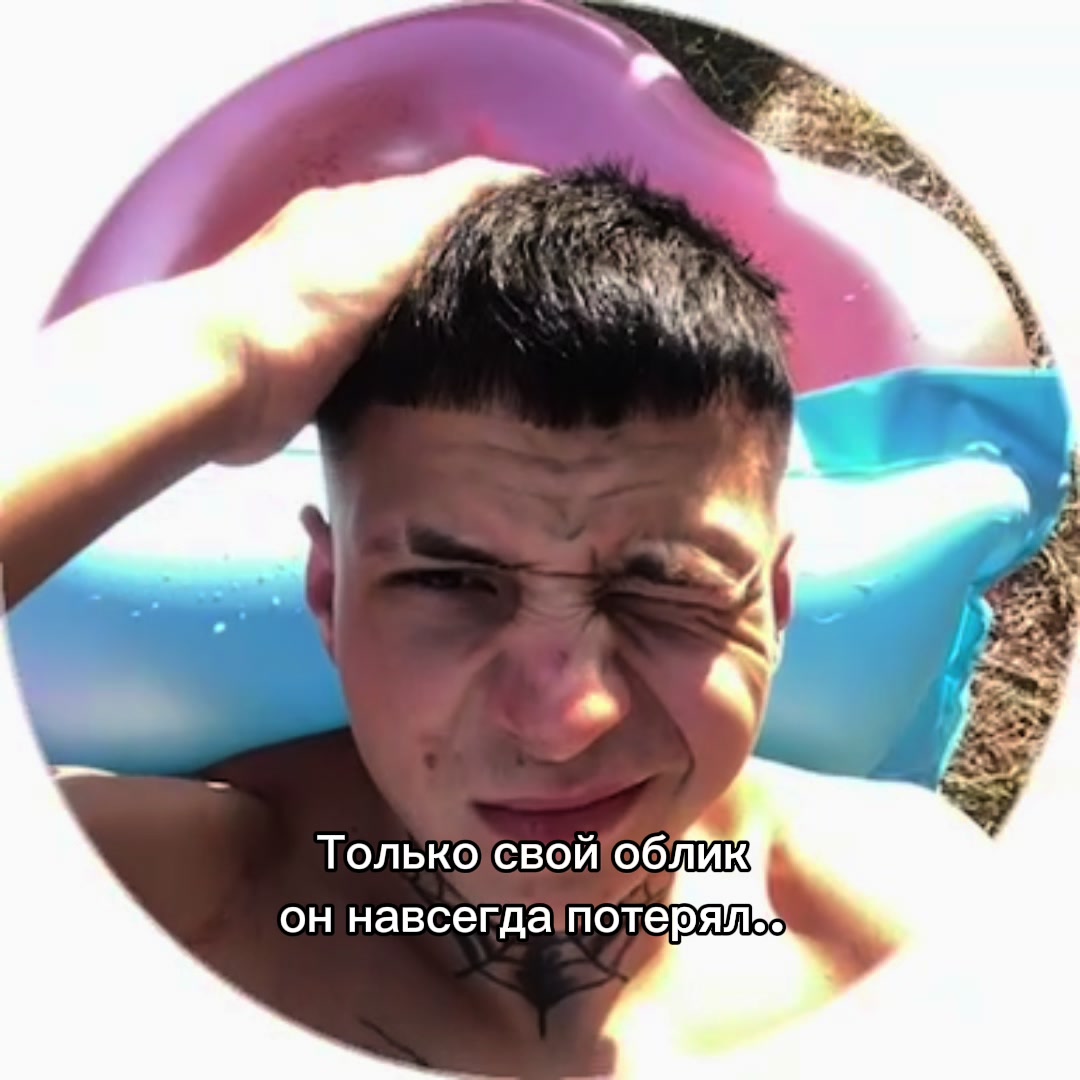 @Кареглазый.