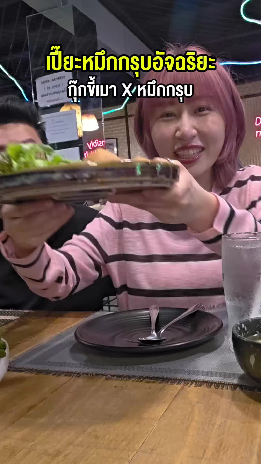 @Sunbeary