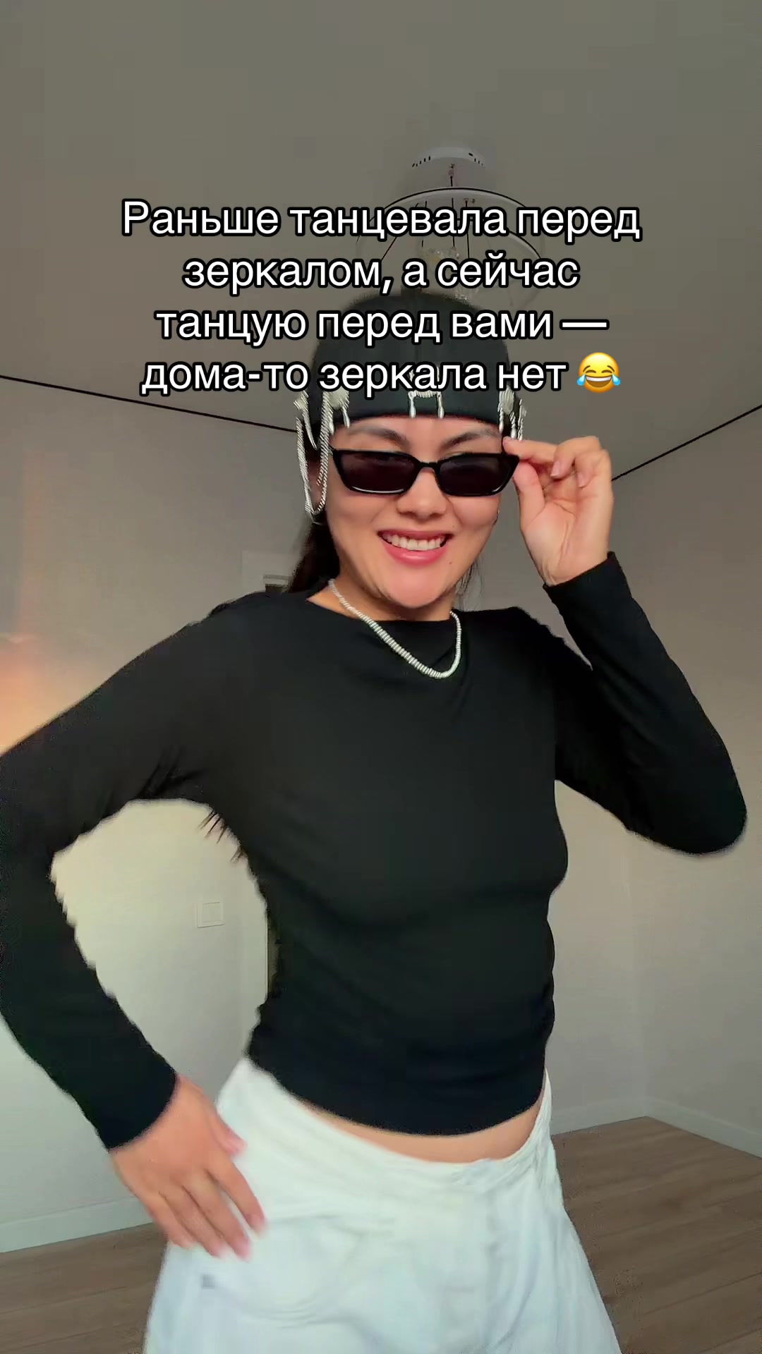 @Тина