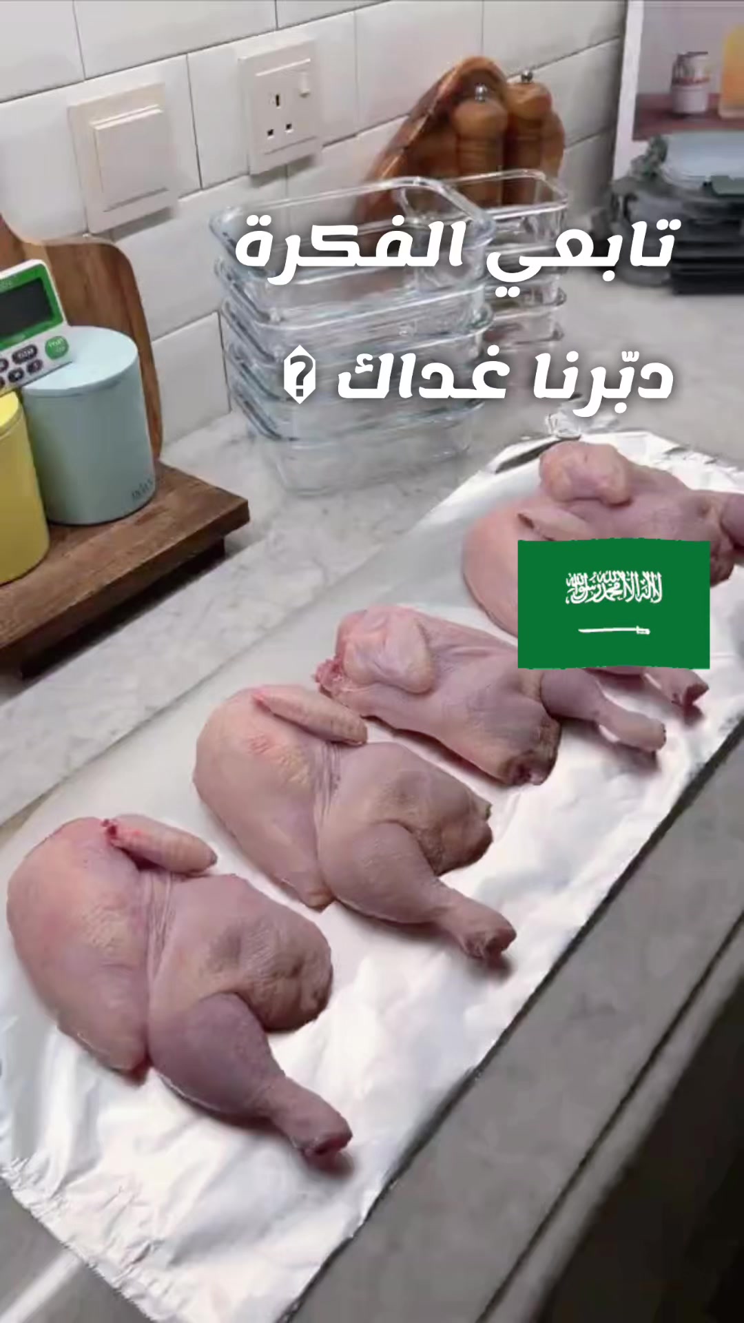 @MUTEB_ KITCHEN