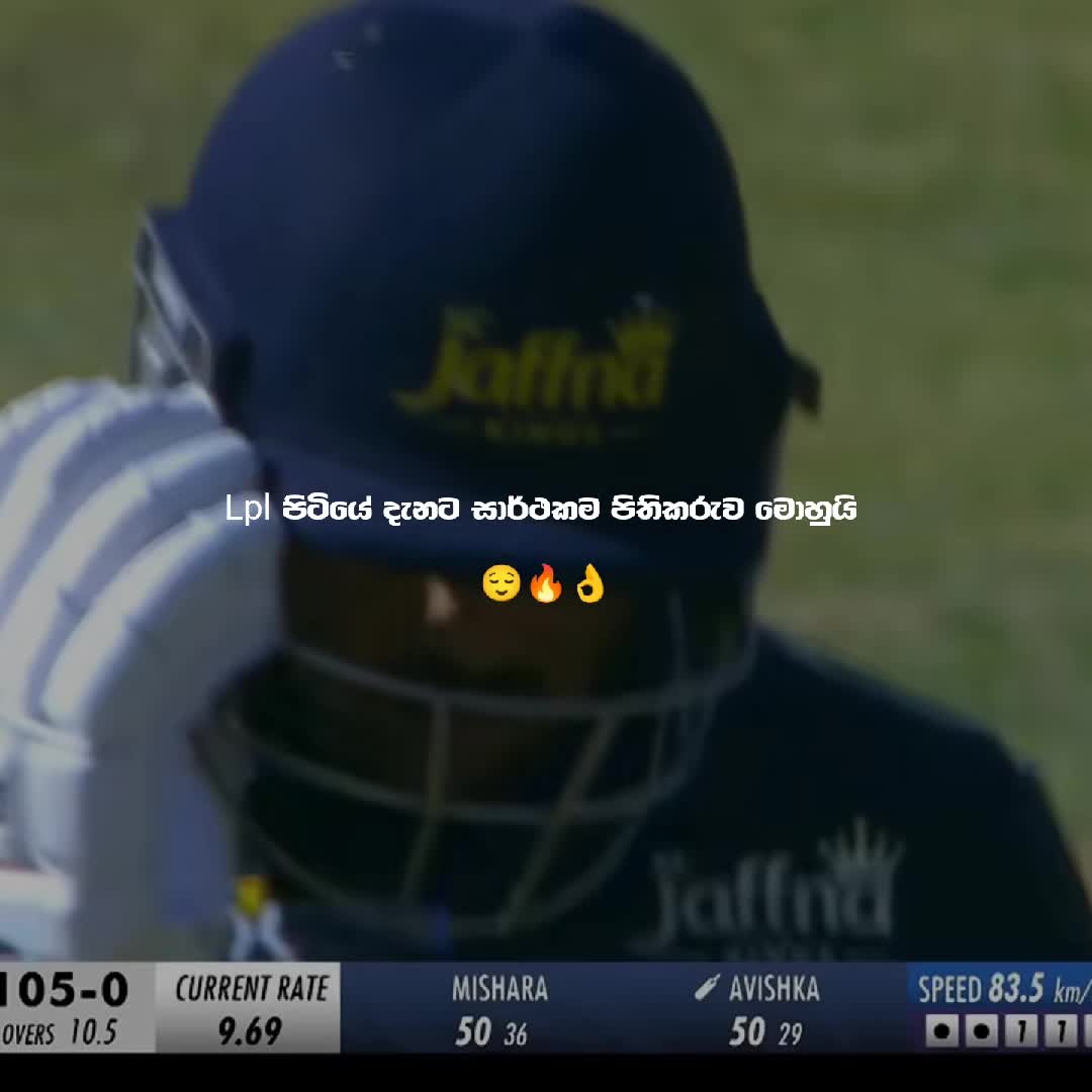 @𝗠𝗔𝗡𝗨 𝗘𝗗𝗜𝗧𝗭 😌❤️🏏