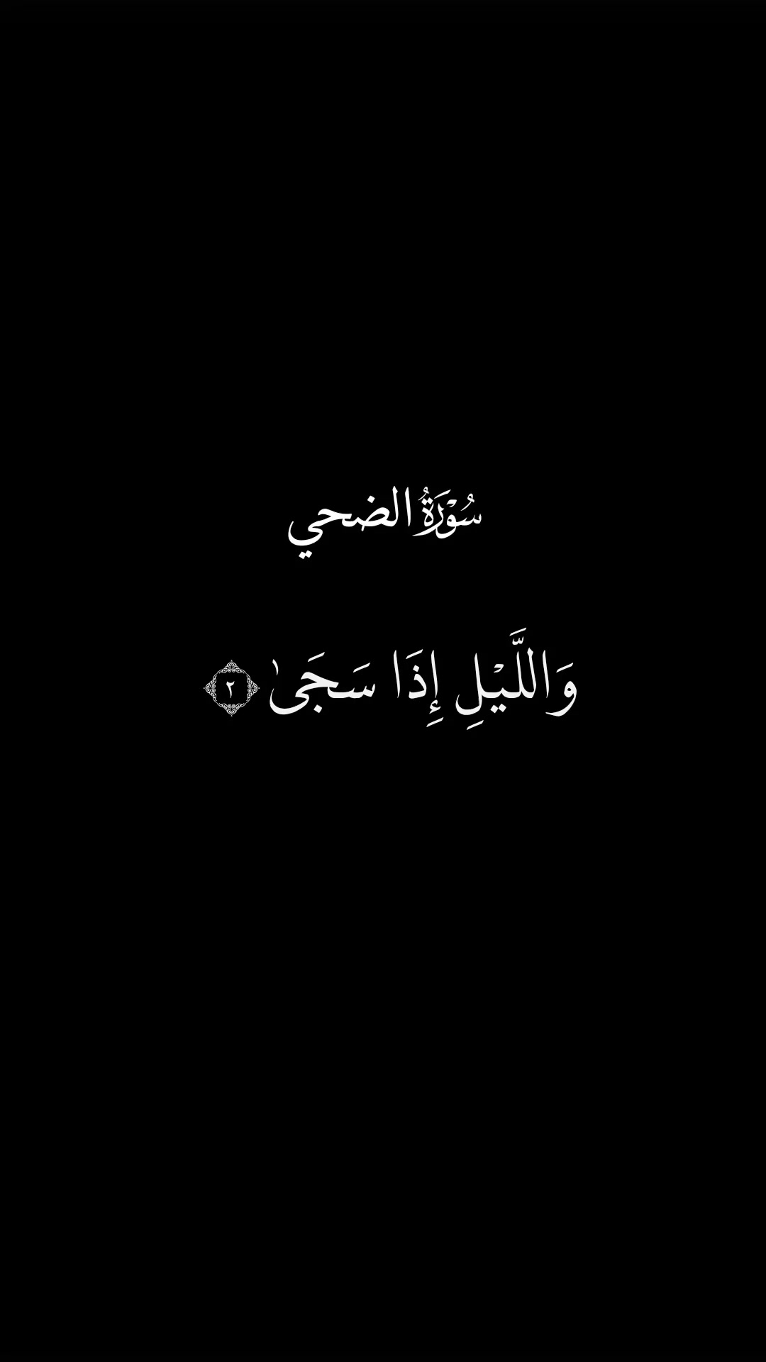 @Quran Hearts | قلوب مع القرآن