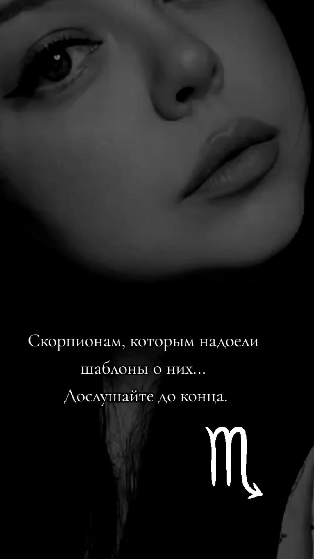 @𓆩🖤𝑮𝒍𝒂𝒛𝒂𝒔𝒕𝒊𝒌♏︎🇺🇦𓆪