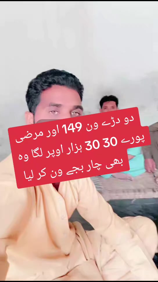 @Adnan yousaf Arrain