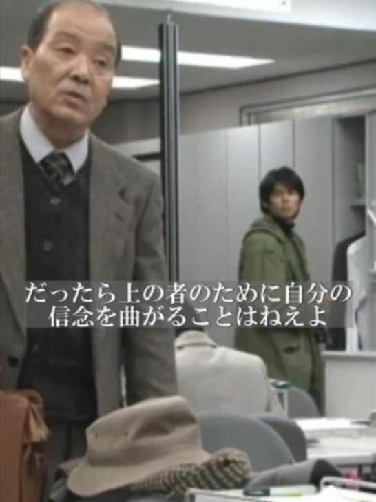 @組織の中でこそ信念が必要