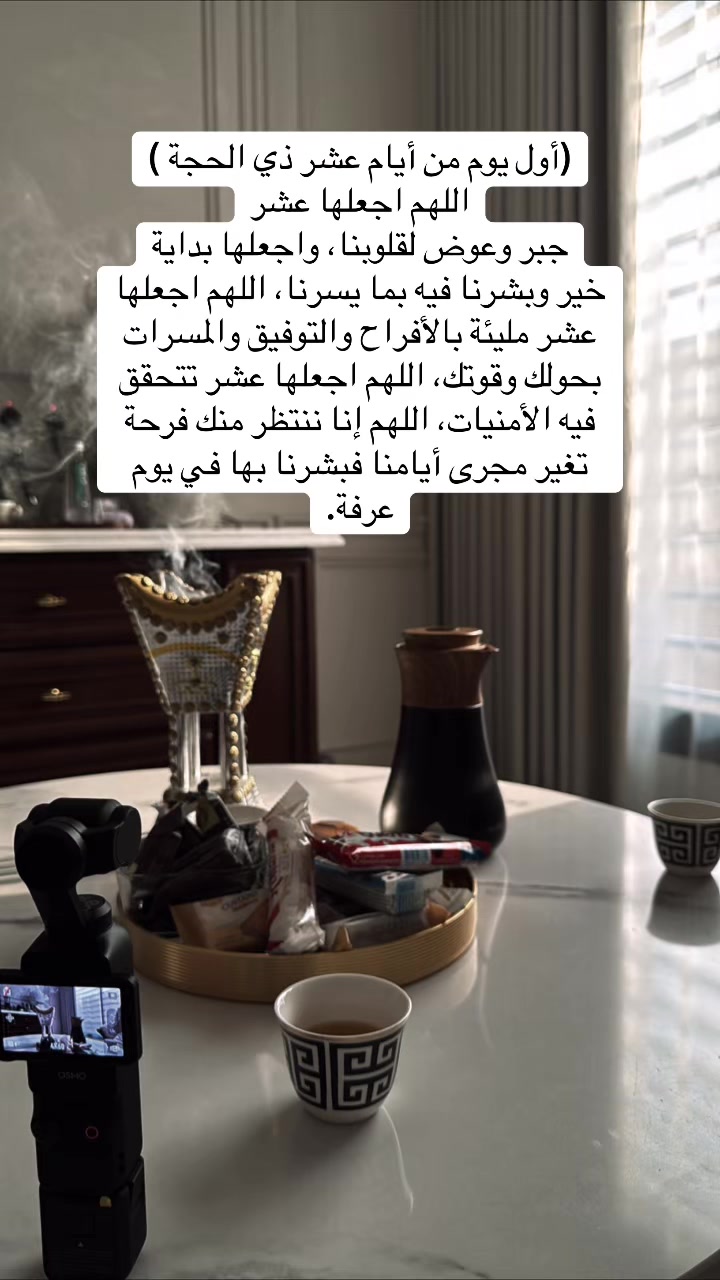 @FATIMAH